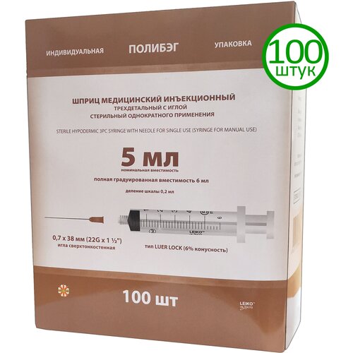 ������ ������ ������ ����������� 5 �� LEIKO ���� LUER lock 0,7*38�� , 22G ������� 100 ��. ����