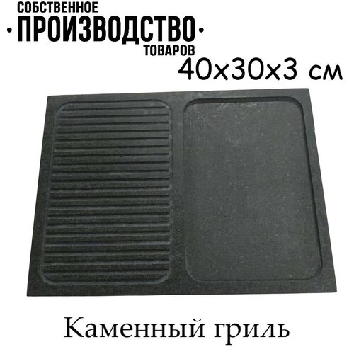 ������ ������ ������ ��� �����, ������� ����� 40�30�3 ��, ����� ������ ����