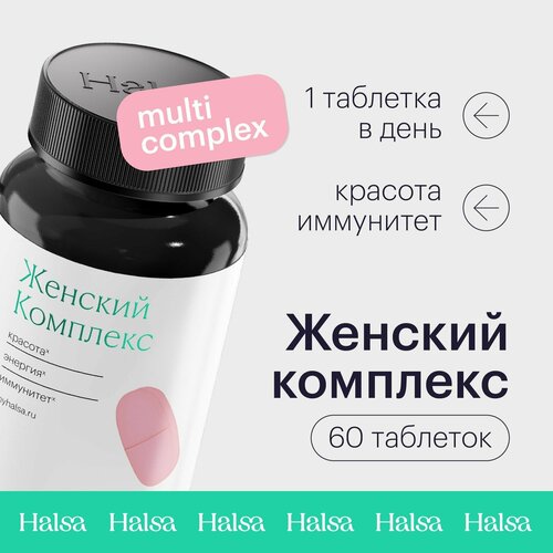 ������ ������ �������������� ������� �������� Halsa, 60 �������� ����