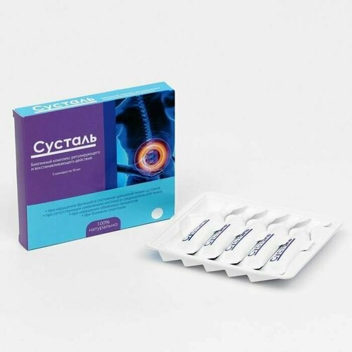 ������ ������ Sustal (�������) - ����������� �������� ��� ��������, 5 ������� �� 10 ��. ��� �������������� ���������� �������. ������-��� ����