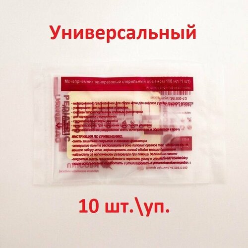 ������ ������ ������������ �������������� ����������� ����������, 100 ��, 10 ��. ����