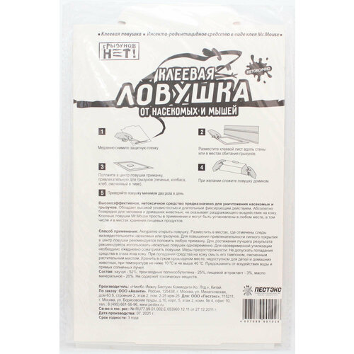 ������ ������ �������� ��� ������� ������� ��� ����� 2 �� � �������� ����