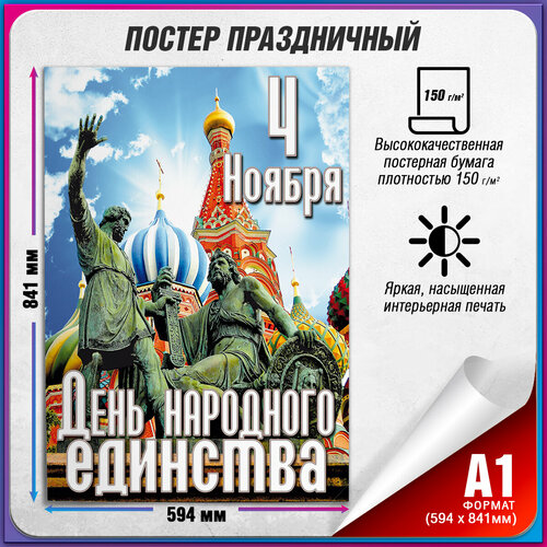 ������ ������ ������ �� ���� ��������� �������� / �-1 (60x84 ��.) ����