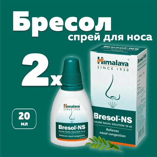 ������ ������ �����-����� ������ �� ��� ���� (Bresol-NS Saline Nasal Solution Himalaya), 2�10 �� ����