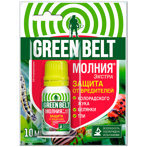 ������ ������ Green Belt �������� ������ �� ���������-���������� ������ ������, 10 ��, 34 � ����