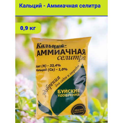 ������ ������ ������� - ��������� �������, � ��������� 1 �������� 0,9 ��. ����