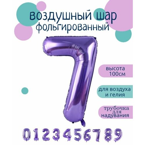 ������ ������ ����� 7 �������������� ����� ��������� 102�� ����