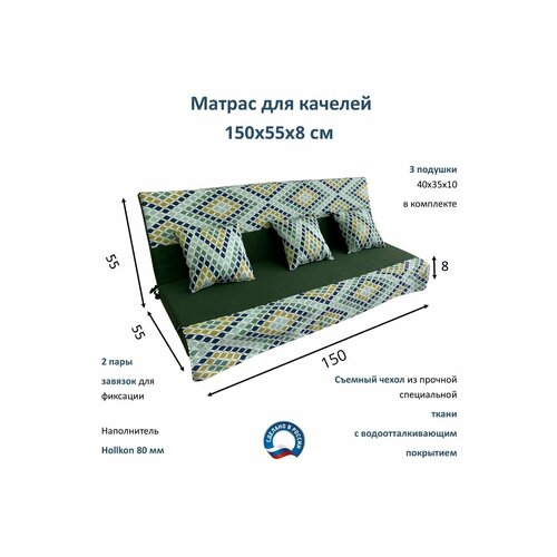 ������ ������ ������ ��� ������� 150�55�8 Everena Outdoor ornament green ����
