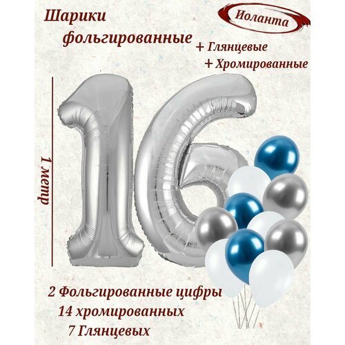 ������ ������ ����� �����: ����� 16 ��� + ���� 14��, ������ 7�� ����