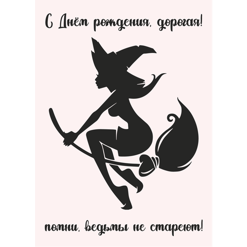 ������ ������ �������� 