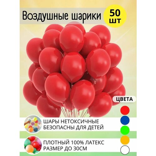 ������ ������ ����� �������, ��������� �����, ��������� ������ 50 �� ����