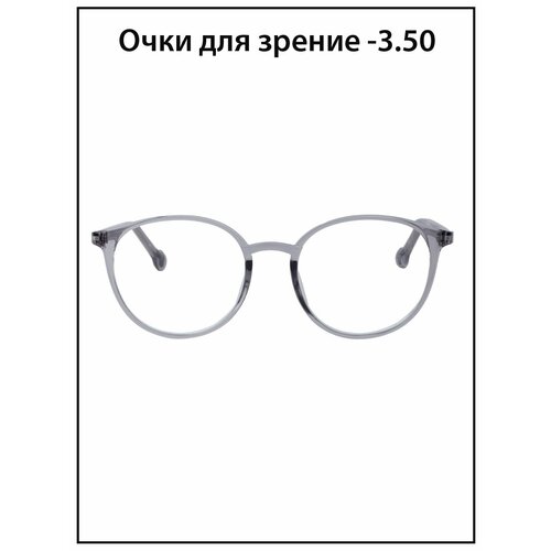 ������ ������ ���� ��� ������ ������� � ���������� -3.5 ����