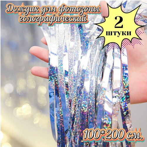 ������ ������ ������ ��� ��������, �������, ���������� 200*100��. 2��. ����