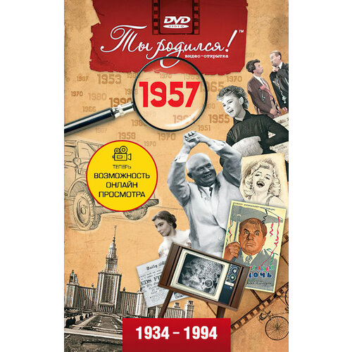 ������ ������ DVD-�������� 