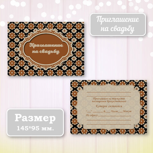 ������ ������ ��������� ����������� ������ ������ � ���������� ����������, 10 ��. ����