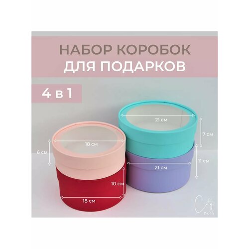 ������ ������ ����� ������� ���������� ������� 4 � 1 ����