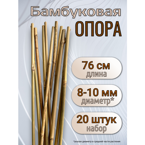 ������ ������ ����� ���������� ��� �������� � ������ 76 ��, 8/10 ��, 20��. ������� �������. ����