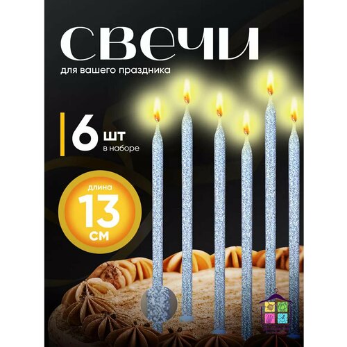 ������ ������ ����� ��� ����� ���������� ������� ������ 6 ���� � �������� ����