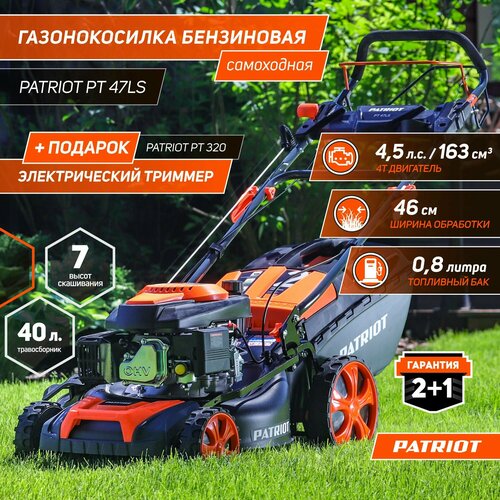 ������ ������ ������������� ���������� PATRIOT PT 47LS + ������� PT 320 �������� ����