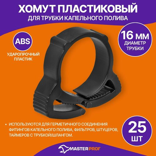 ������ ������ ����� ����������� ��� ������ ���������� ������ 16 ��, 25 ��. ����