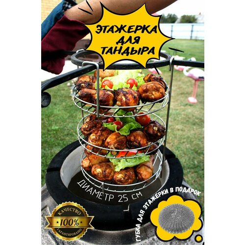 ������ ������ �������� (�������) ��� �������, D - 25 ��, 3-� ������� � ������. ����