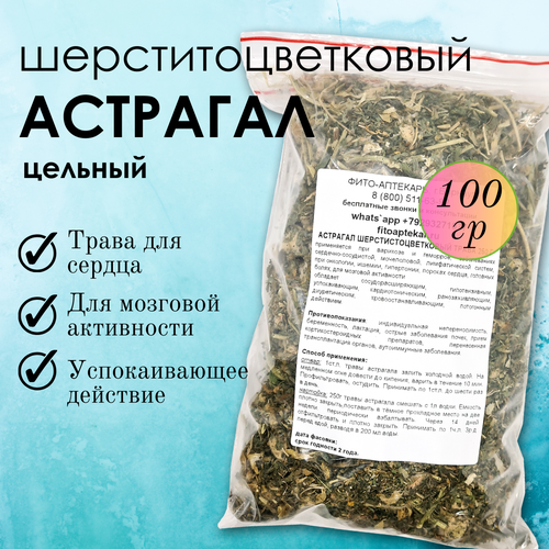 ������ ������ �������� ������������������ - ����� ��� ������ � �������, �������, 100� ����