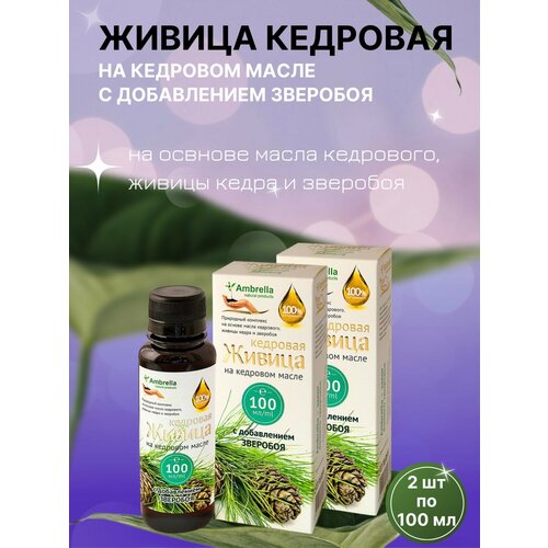 ������ ������ ������ �������� �� �������� ����� �� ���������, 2 �� �� 100 ��, Ambrella ����