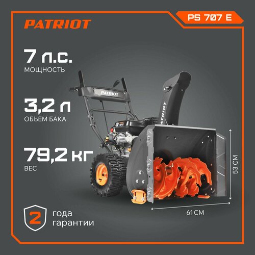 ������ ������ ������������ PATRIOT PS 707 E ����