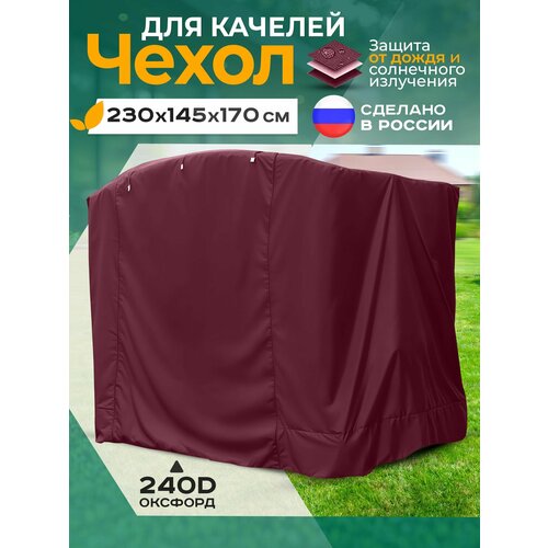 ������ ������ ����� ��� ������� (230�145�170 ��) �������� ����