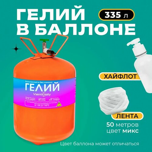 ������ ������ ������ � ������ ��� ��������� ����� 335� ��� ��������� Vsem Geliy ����