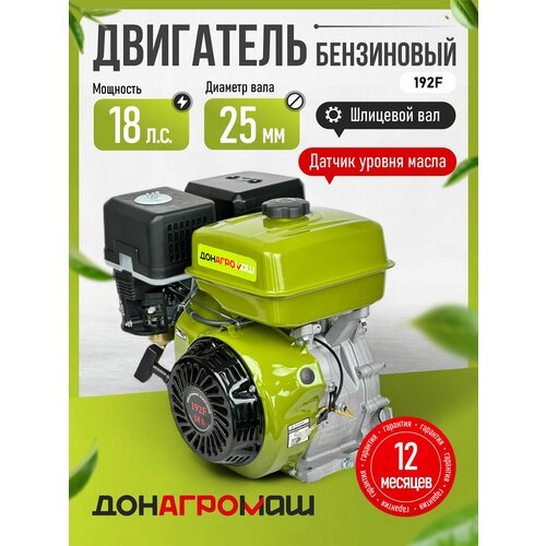 ������ ������ ��������� ���������� ��� ��������� ��� ����������� ���������� 192F (18 �. �, ��� 25��, ��������) ����