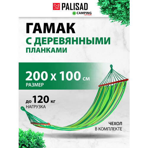 ������ ������ ����� PALISAD Camping 69586 ����
