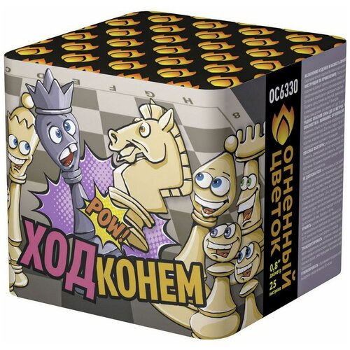 ������ ������ ��� �����, 0,8