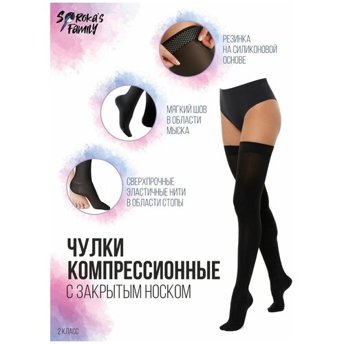 ������ ������ ����� �������������� Soroka'S Family ������ 2 ����� � �������� ����� ����