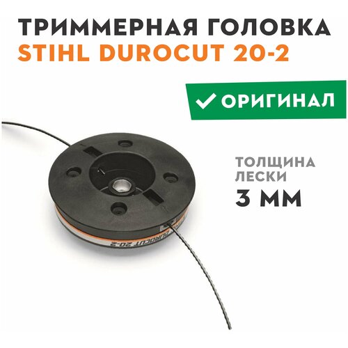 ������ ������ STIHL ������� ���������� STIHL DuroCut 20-2 ����