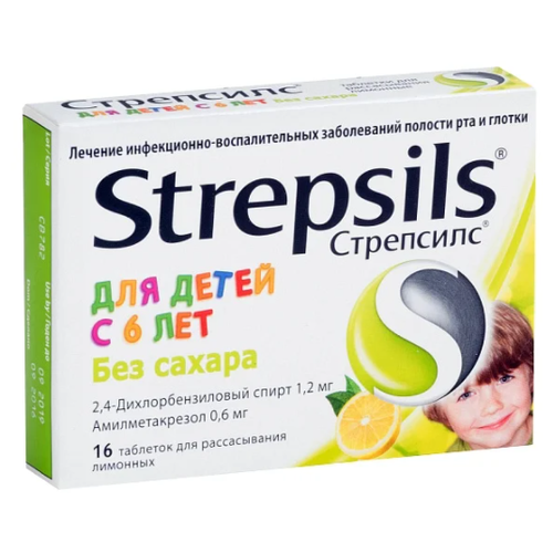 ������ ������ ��������� ��� ����� � 6 ��� ��� ������ ���. �/������., 16 ��., ����� ����