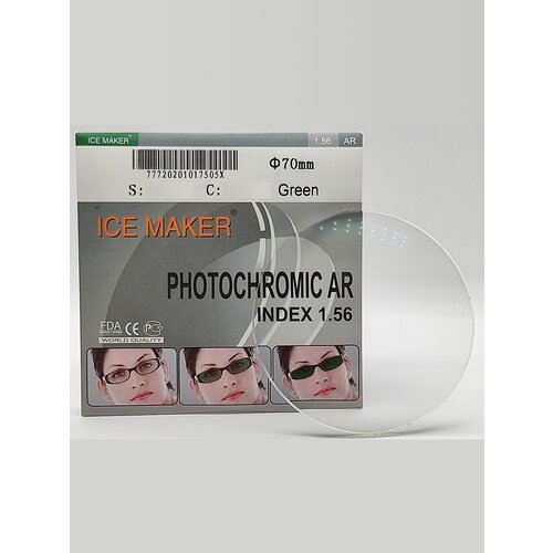 ������ ������ ����� ��� ����� �������������� 1�� ICE MAKER -4.00, d 70, index 1.56, ������� ����