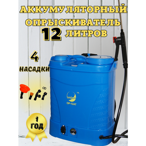 ������ ������ �������������� ������������� Union ��-12��, 12 � ����