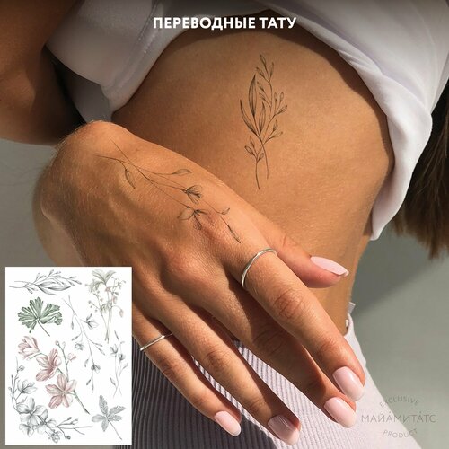 ������ ������ MIAMITATS ���������� ���� Blossom (middle) ����