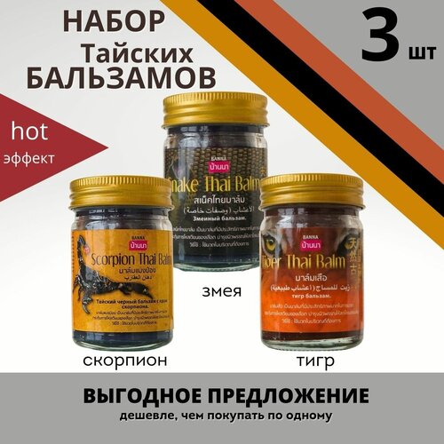 ������ ������ ����� ������� ��������� ��� �������� Banna 3 �� ��������, ���� � ���� ����