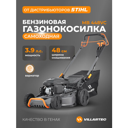 ������ ������ ������������� VILLARTEC MB 448VC, ����� LONCIN, ����������, ������������ 75� ����