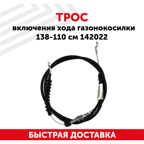 ������ ������ ���� ��������� ���� ��� �������������, 138-110 ��, 142022 ����