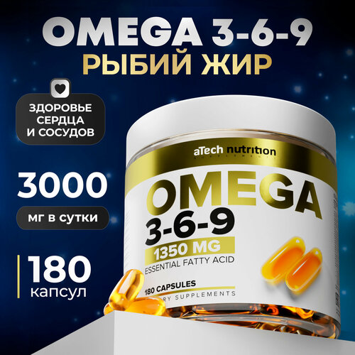 ������ ������ ����� ��� ����� 3-6-9 aTech nutrition OMEGA 3 6 9 ��� 180 ������ ����
