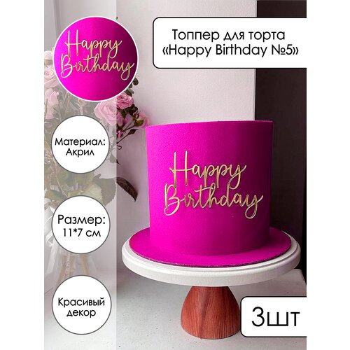 ������ ������ 3 ������� ��� ����� 