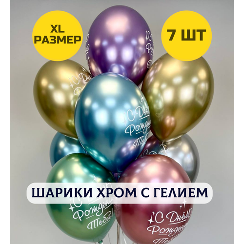 ������ ������ ��������� ���� � ���� �������� ���� � ������ ���� XL ������, 7 ��. ����