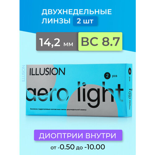 ������ ������ ���������� ����� ILLUSION AERO light, 2 ��., R 8,7, D -5,5, 1 ��. ����