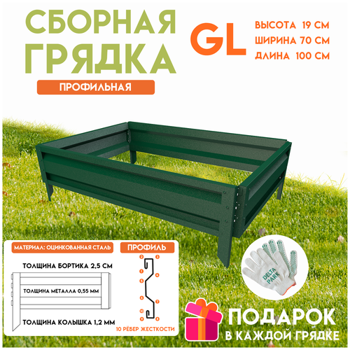 ������ ������ ������� ������������ ������ �� ���� Delta-Park GL 0,7x1 ����, ������� ����