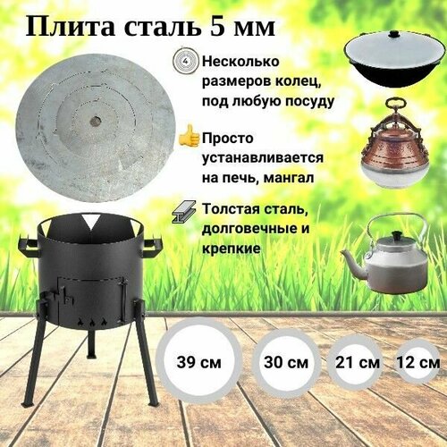 ������ ������ ���������� ������ ��� ����, ������� 390 ��, 4 ��, ����� 5 ��. ������������ ����