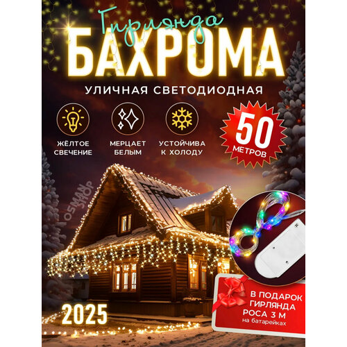 ������ ������ �������� ������� �� ����� ��� 50 ������ ����