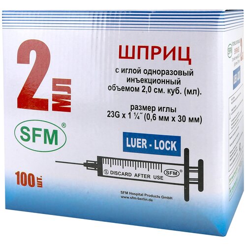 ������ ������ ����� 2 �� LUER LOCK (� �������� 100 ��) ���������������� ����������� ���������� � ������� ����� 23G 0,60�30 �� (1 1/4